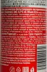 Контрэтикетка Prazacka 0.5 л