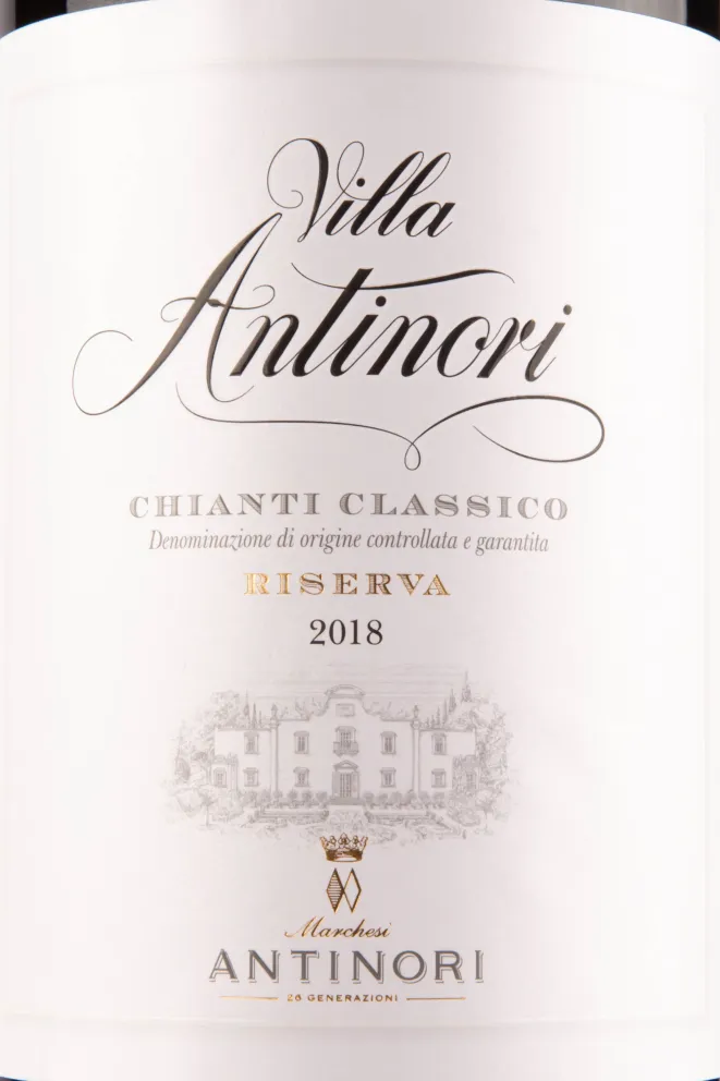 Вино Villa Antinori Chianti Classico DOCG Riserva wood box 2021 1.5 л