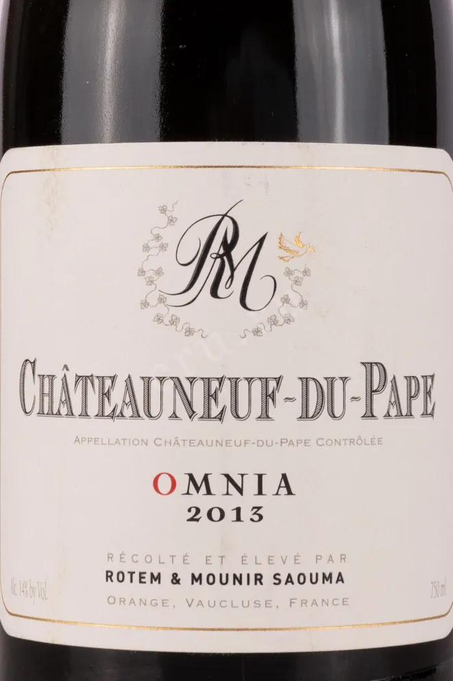Этикетка Clos Saouma Chateauneuf-du-Pape Omnia 2013 0.75 л