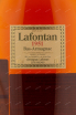 Арманьяк Lafontan 1951 0.7 л