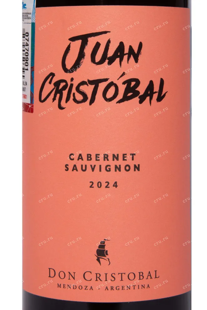 Этикетка Juan Cristóbal Cabernet Sauvignon 2024 0.75 л