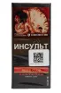 Этикетка Partagas Serie Club *10