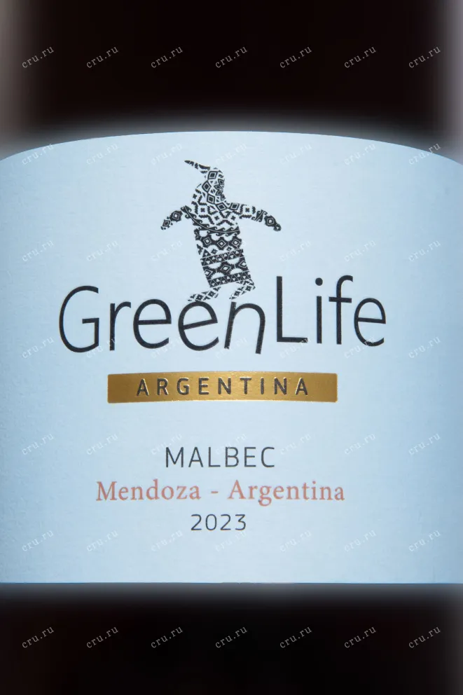 Этикетка GreenLife Malbeck Mendoza 2023 0.75 л