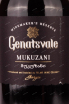 Этикетка Genatsvale Winemaker's Reserve Mukuzani 2018 0.75 л