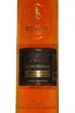 Этикетка Dupuy Lot 90 Hors d'Age Grand Champagne AOC in gift box 1990 0.7 л