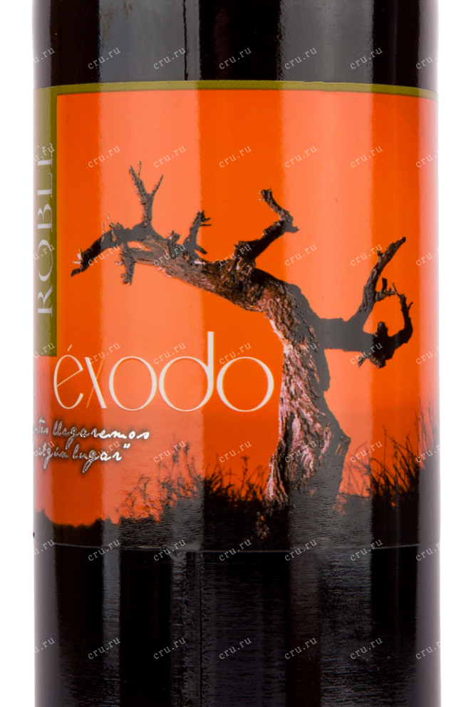 Вино Exodo Roble 2020 0.75 л