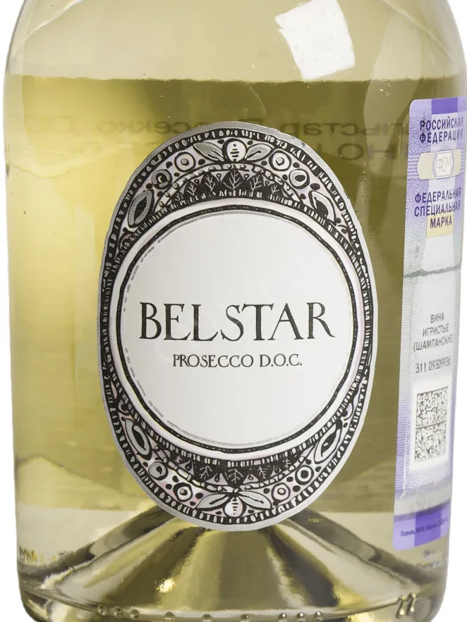 Этикетка Belstar Prosecco DOC Brut 2022 0.75 л