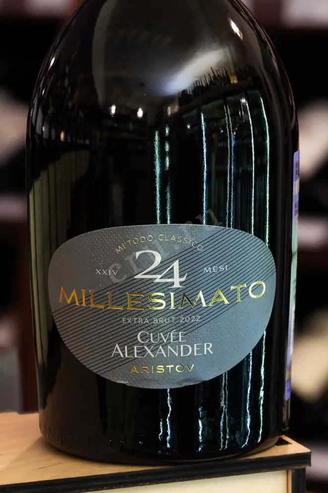 В магазине Крю Профи Aristov Cuvee Alexander Millesimato 2022 0.75 л