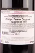 Контрэтикетка Tasca d'Almerita Cabernet Sauvignon Vigna San Francesco in gift box 2017 1.5 л