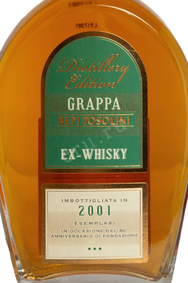 Этикетка Bepi Tosolini Ex-Whisky Barrique 0.7 л