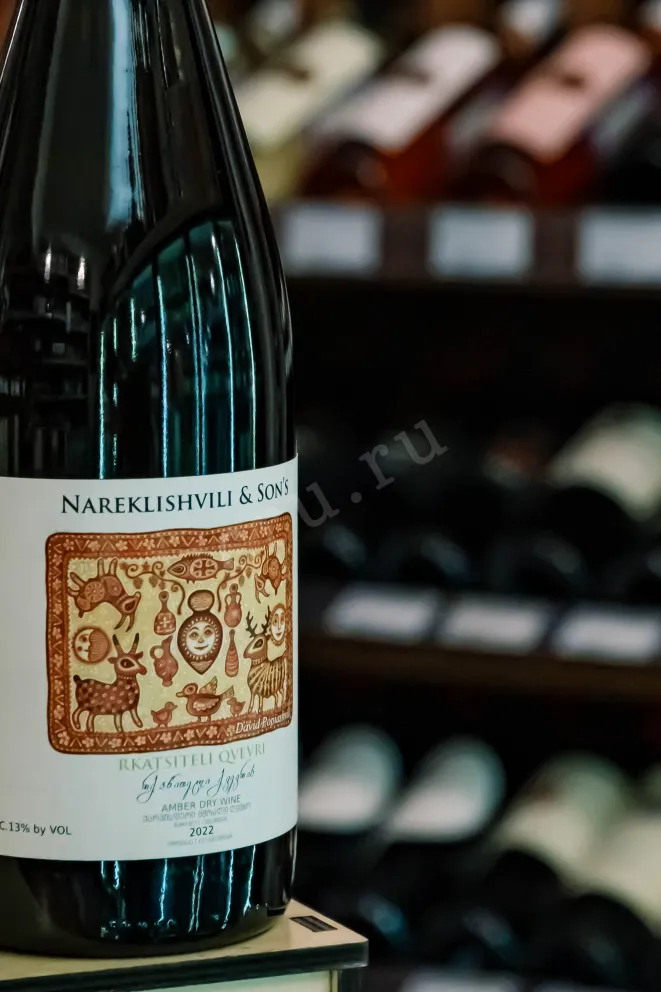 В магазине Крю Профи Nareklishvili & Son's Rkatsiteli Qvevri 2021 0.75 л