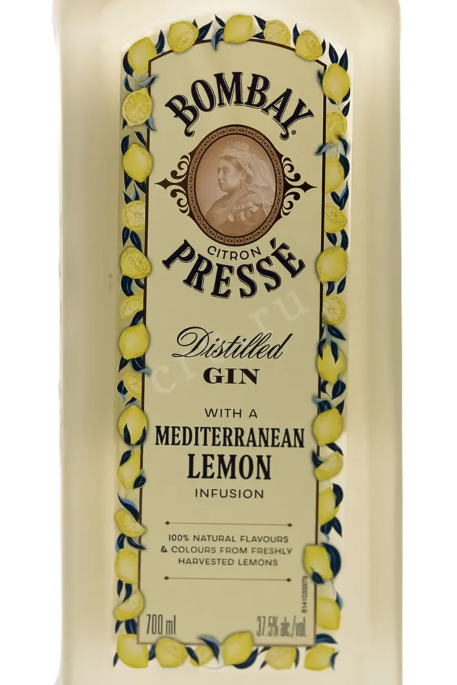 Этикетка Джин Бомбей Цитрон Пресс 37,5% 0,7л Великобритания (скидки нет)