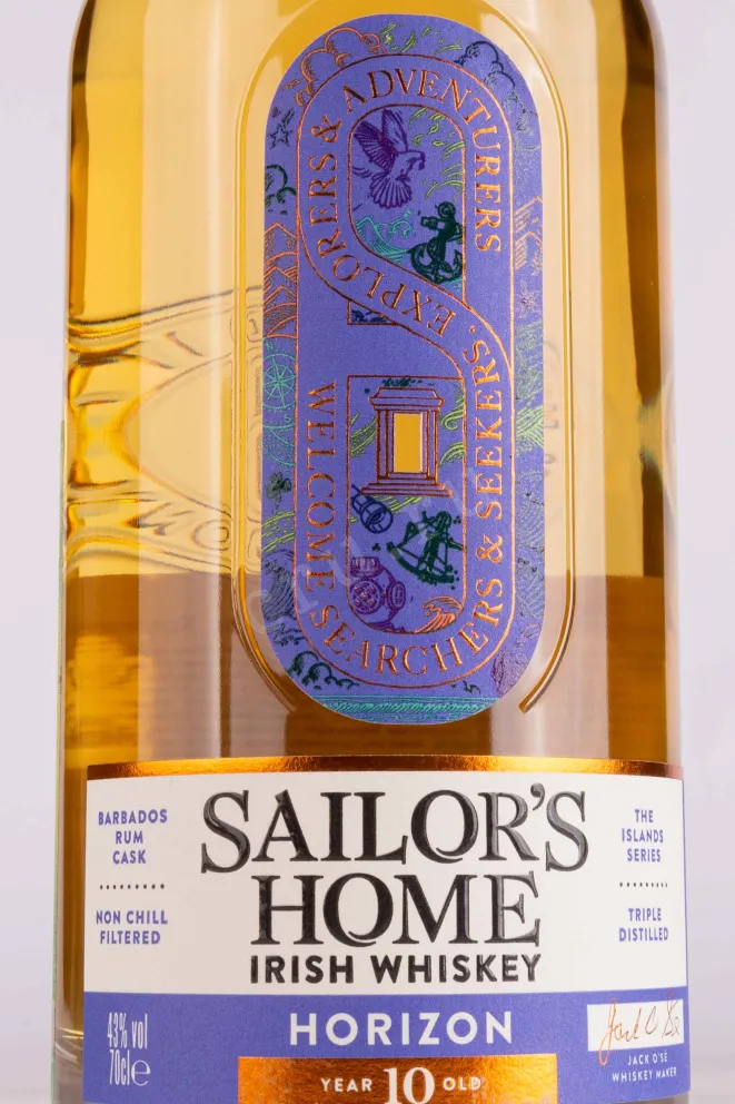 Этикетка Sailors Home The Horizon in tube 0.7 л