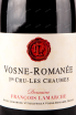 Этикетка вина Vosne-Romanee Premier Cru Les Chaumes 2017 0.75 л