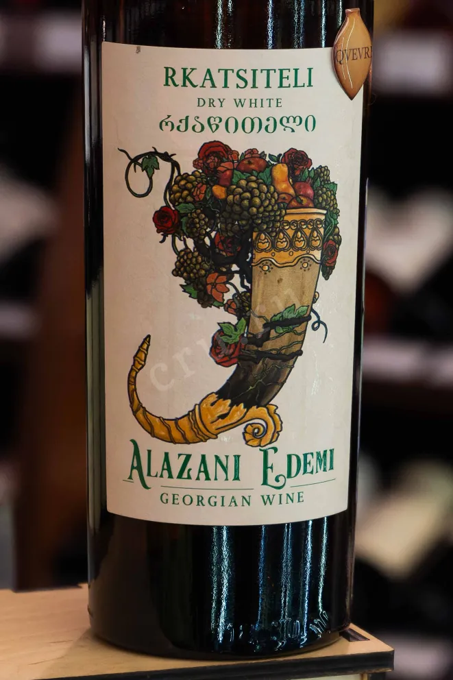 В магазине Крю Профи Alazani Edemi Rkaziteli Qvevri 2018 0.75 л