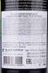 Контрэтикетка Waterford Arcadian Barley Peated Fenniscourt in gift box 0.7 л