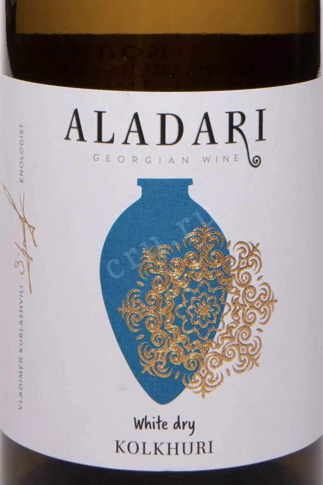 Этикетка Aladari Kolkhuri 2023 0.75 л