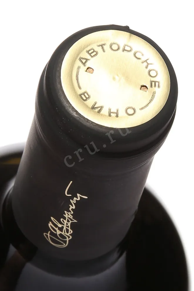 Пробка Pinot Noir Avtorskoe Vino Valery Zakharin 2024 0.75 л