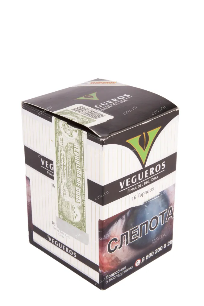 Сигары Vegueros Tapados *16