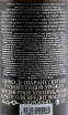 Контрэтикетка Pineau Francois 1er Pineau des Charantes pineau Blanc 2021 0.75 л