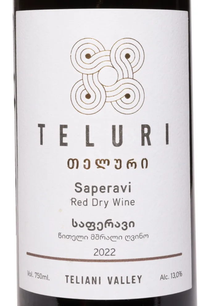 Этикетка Teluri Saperavi 2022 0.75 л
