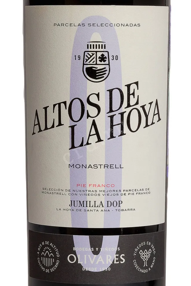 Вино Altos de la Hoya Monastrell Pie Franco 2020 0.75 л