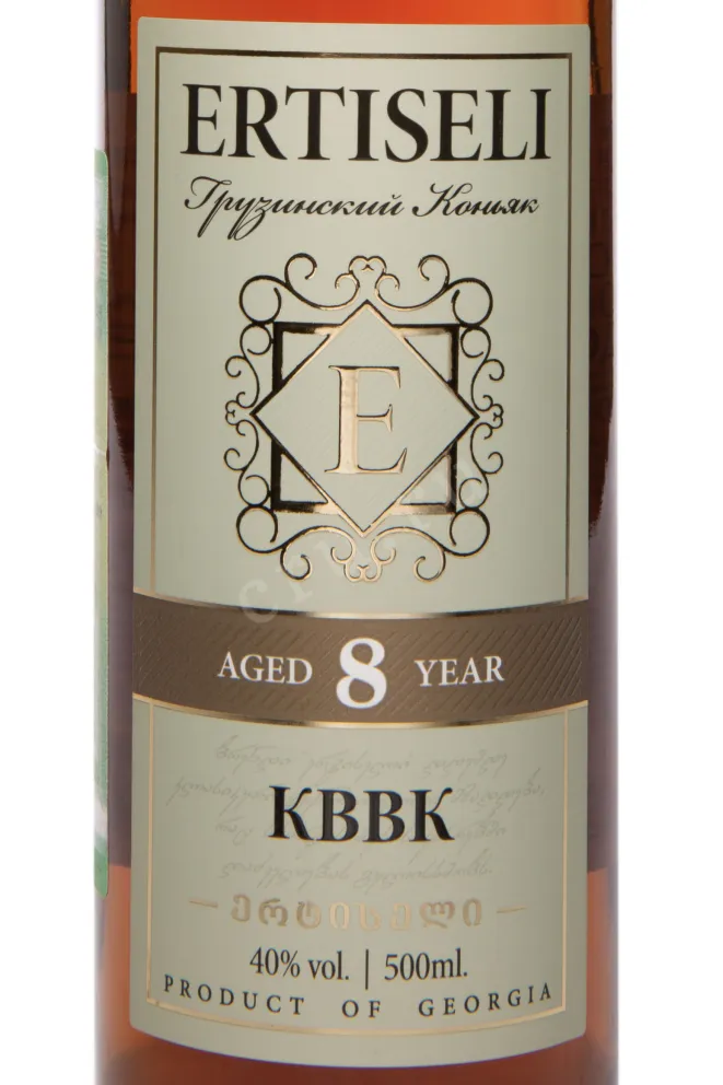 Этикетка Ertiseli 8 Years 2013 0.5 л