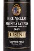 Этикетка вина Lisini Brunello di Montalcino 2015 0.75 л
