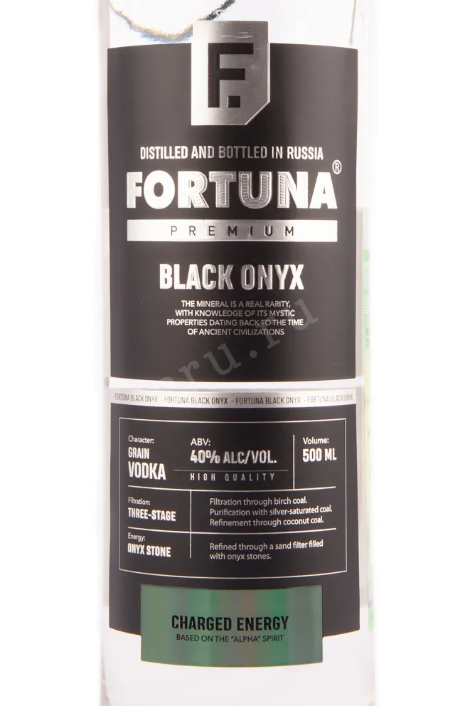 Водка Фортуна Блэк Оникс  0.5 л