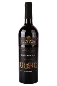 Вино Palavani Kindzmarauli 2022 0.75 л