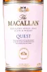 Этикетка The Macallan Quest gift box 0.7 л