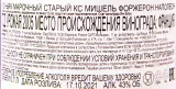 Коньяк Michel Forgeron Napoleon  0.7 л