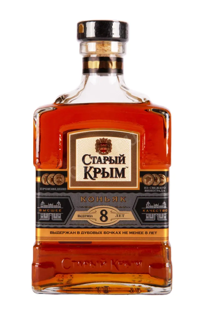 Коньяк Старый Крым КВВК 8 лет  0.5 л