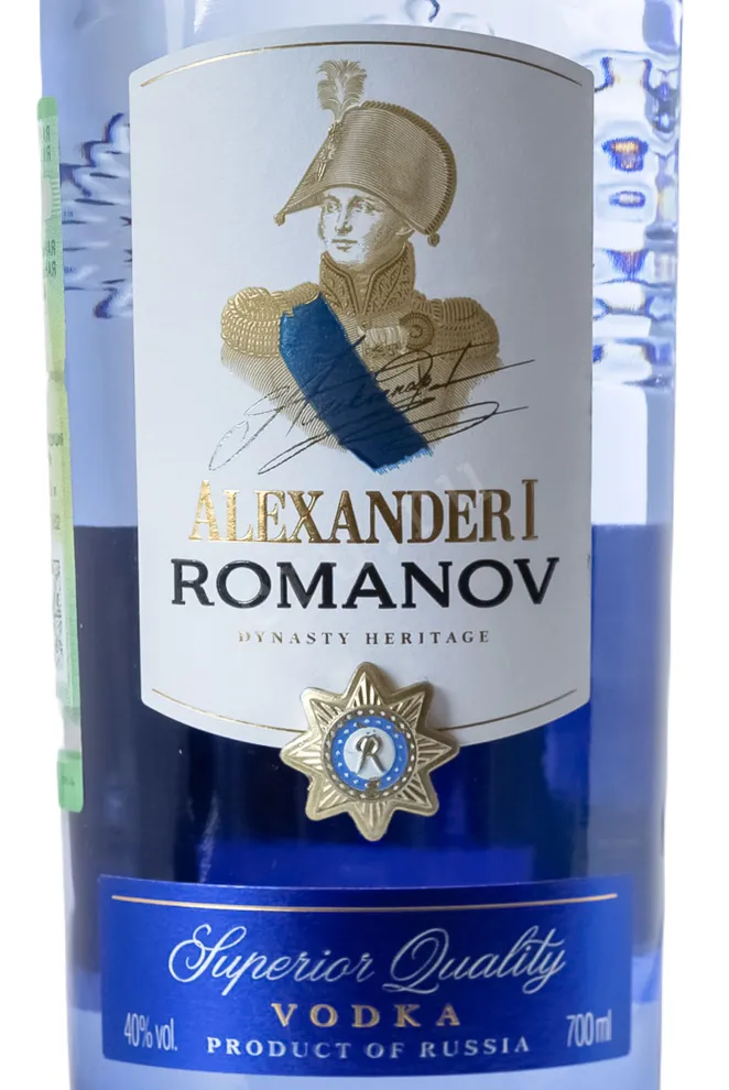 Этикетка Romanov Aleksander I 0.7 л