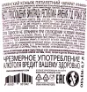 Контрэтикетка коньяка Арарат 5 звезд 0.7