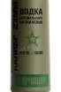 Этикетка Kalibr 23 mm Trassiruyushchiy 0.1 л