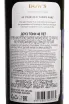 Контрэтикетка Dows 40 years Tawny 1983 0.75 л