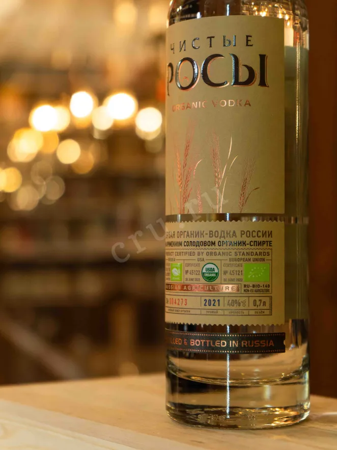 В магазине Крю Профи Chisti Rosi Barley Grain 0.7 л