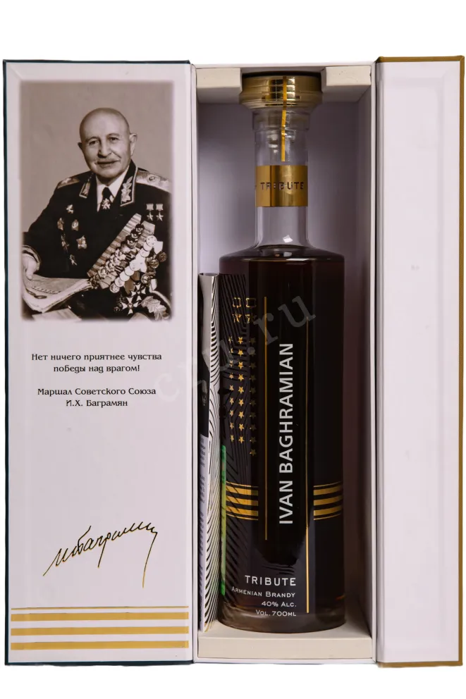 В подарочной коробке Коньяк коллекционный Маршал И.Х. Баграмян 2005г. 40% 0,7л п/у  Армения (скидки нет) 2005