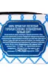 Контрэтикетка Икра Лососевых рыб, зернистая в подарочной упаковке