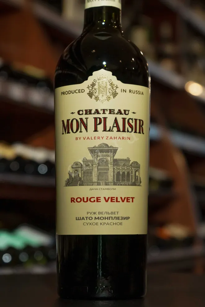 В магазине Крю Профи Chateau Mon Plaisir Rouge Velvet 2021 0.75 л