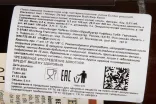 Контрэтикетка Julius Echter Premium Weissbier Hell 0.5 л
