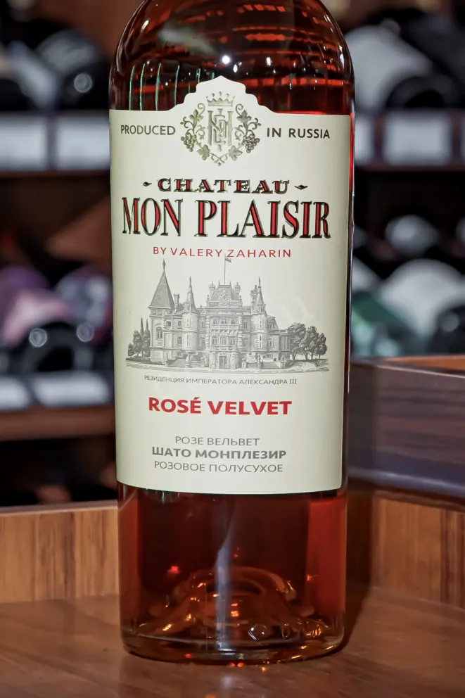 В магазине Крю Профи Chateau Mon Plaisir Rosė Velvet 2021 0.75 л