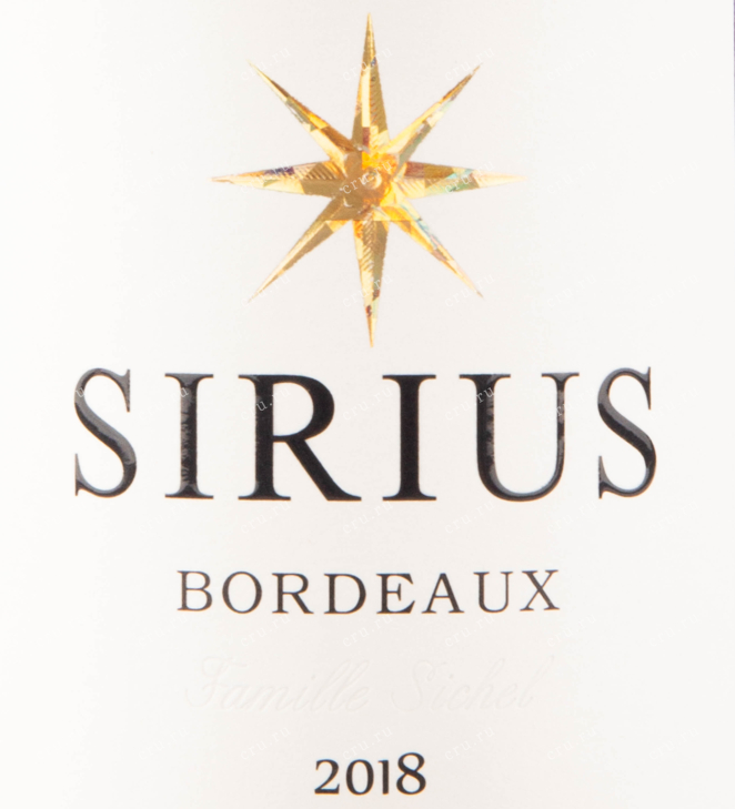 Этикетка вина Sirius Bordeaux AOC 0.75 л