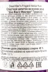 Контрэтикетка рома Дэд Мэнс Фингерс Травяной 0,2