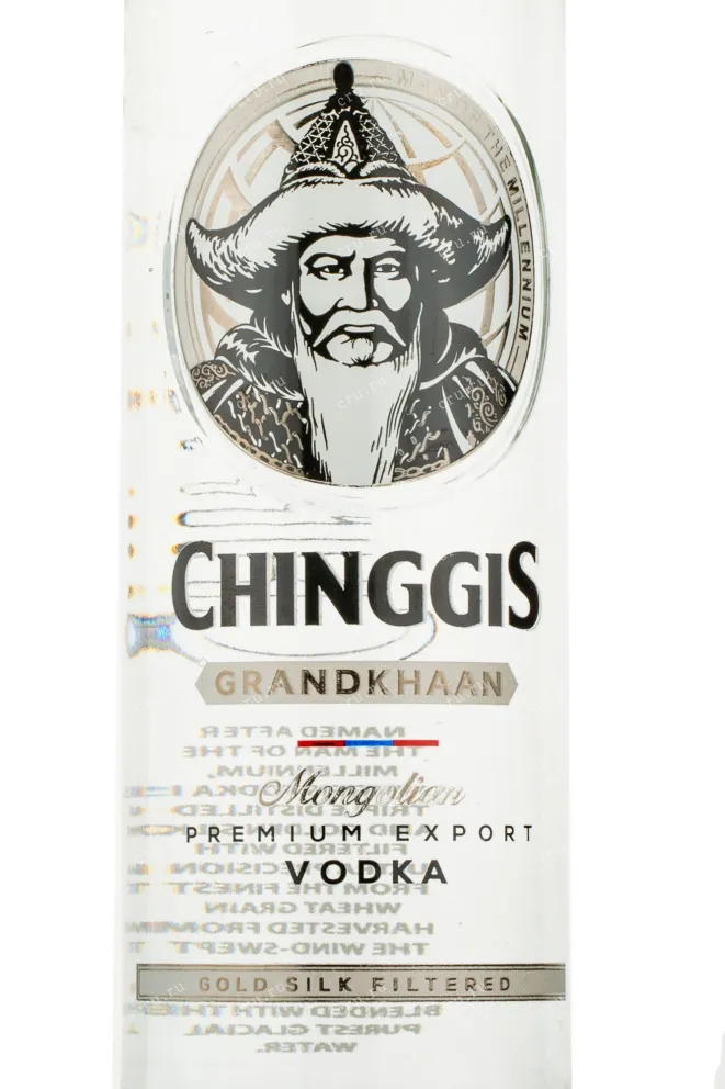 Этикетка водки Chinggis Grandkhaan Original 0.75