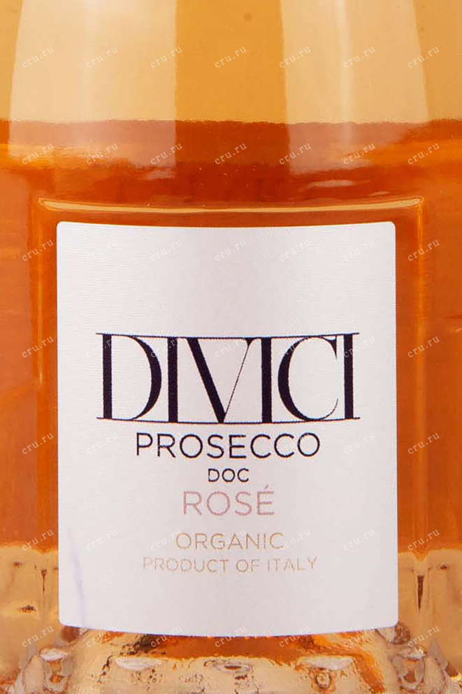 Этикетка Divici Prosecco Rose 2020 0.75 л