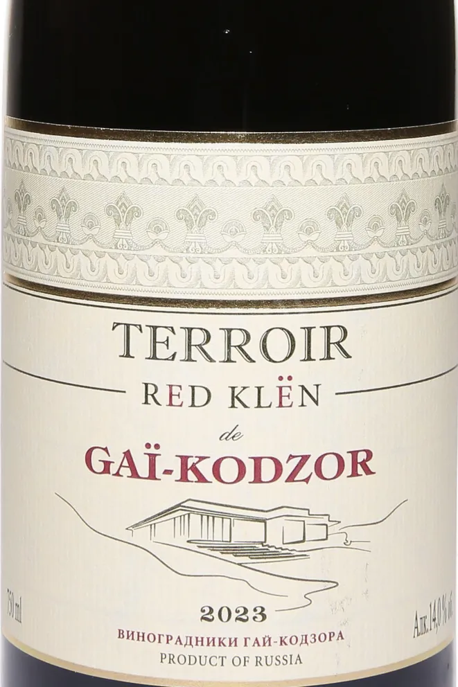 Этикетка Gai-Kodzor Terroir Red Klen 2023 0.75 л