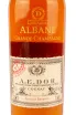 Коньяк A.E. Dor Albane  0.7 л
