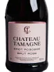 Этикетка Chateau Tamagne Rose Brut 2025 0.2 л